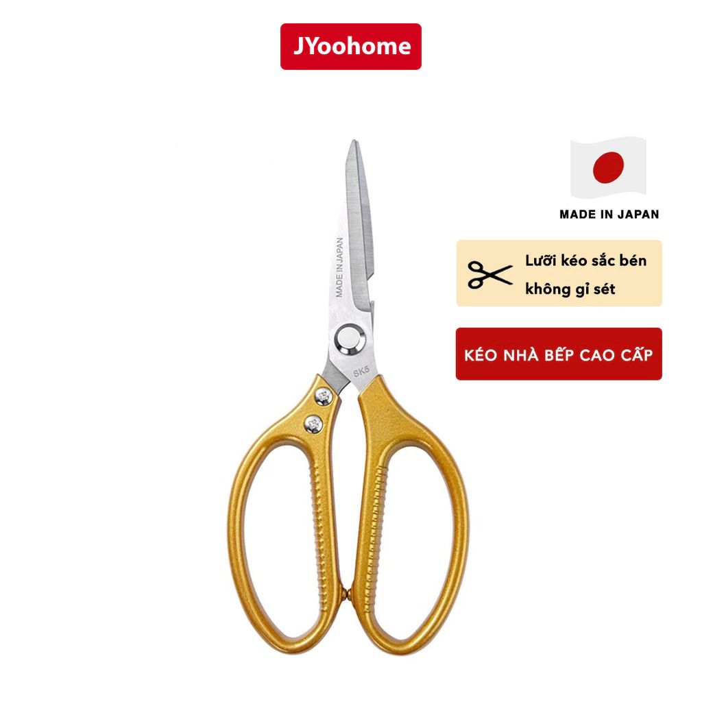 Kéo làm bếp đa năng SK5 JYoohome cắt gà cắt vải cắt giấy siêu sắc
