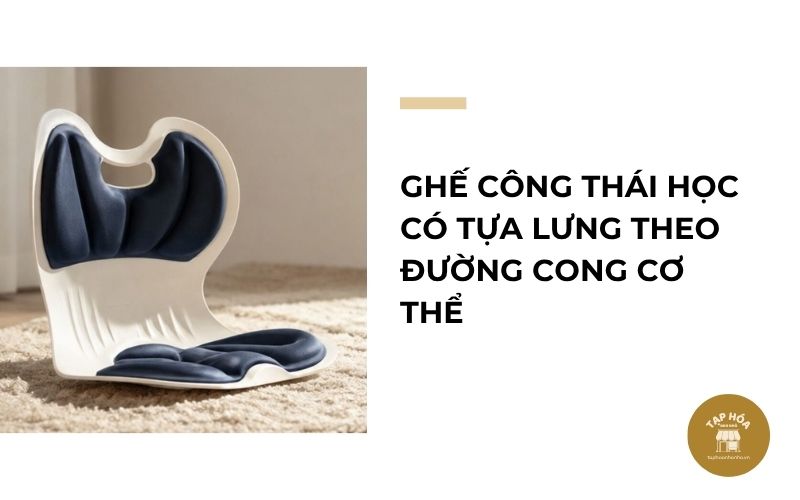 Ghế công thái học có tựa lưng theo đường cong cơ thể